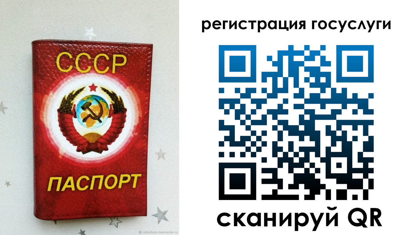 временная прописка в Благодарном