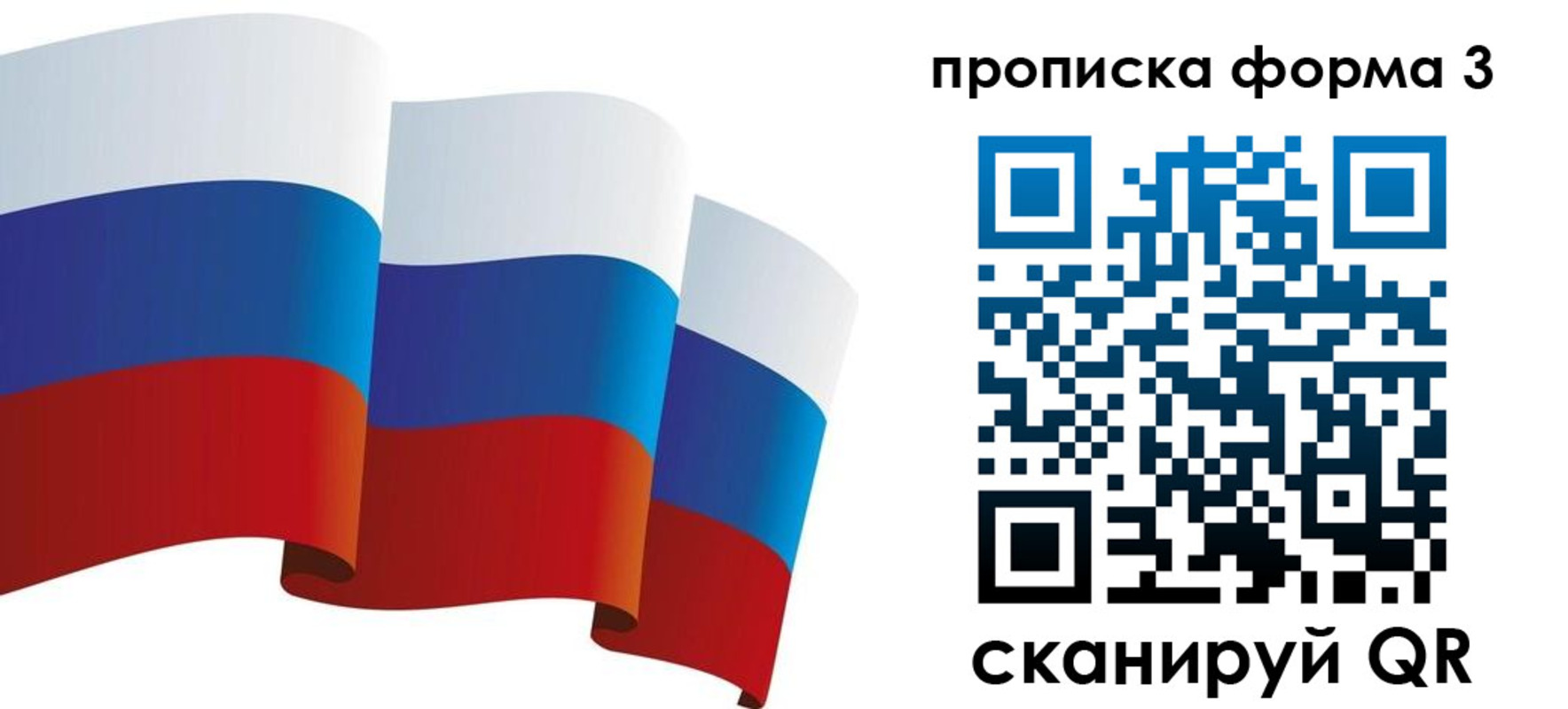 временная регистрация адрес в Благодарном