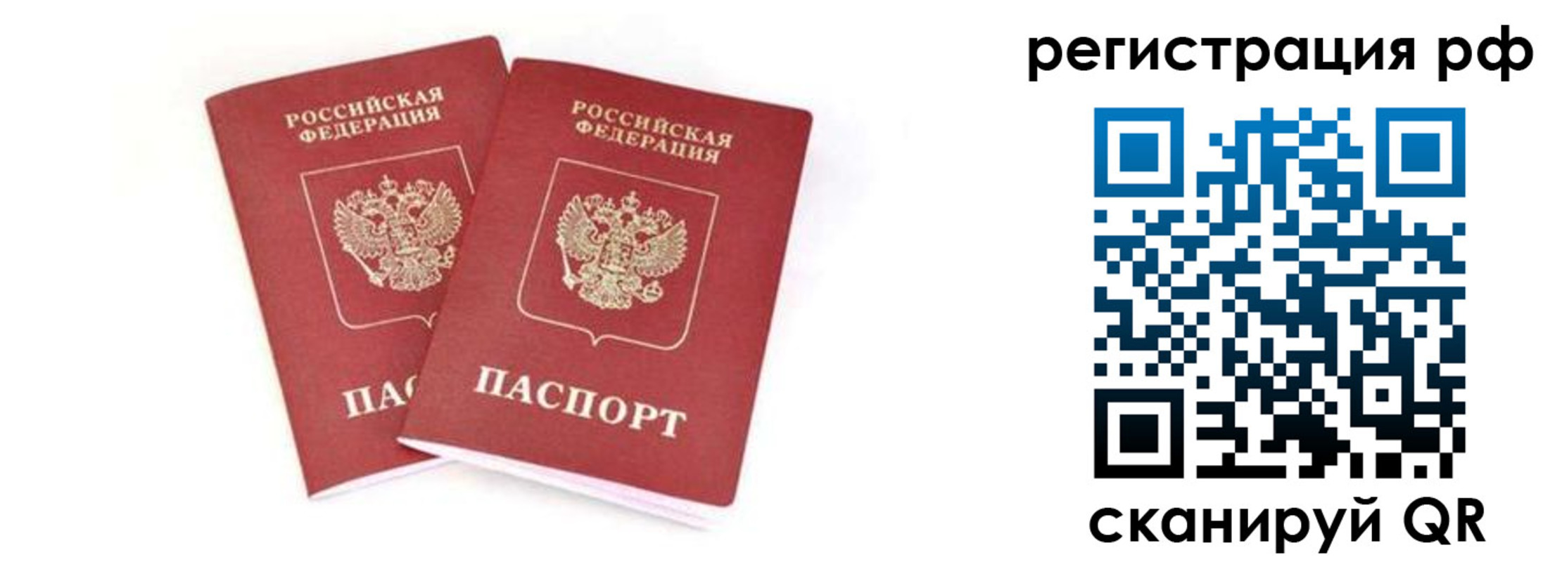 регистрация для школы в Благодарном