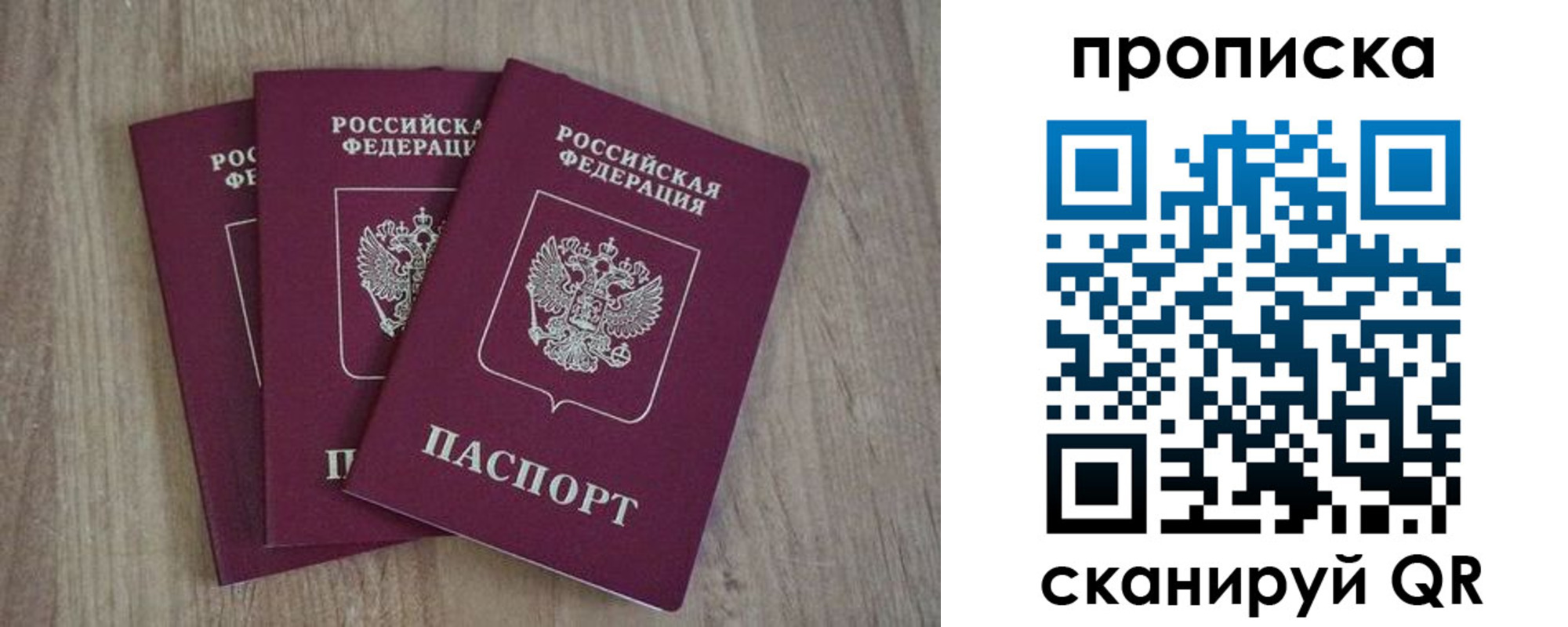 регистрация в Благодарном